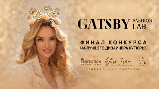 Обложка мероприятия GATSBY FASHION LAB