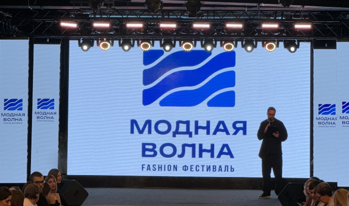 Обложка новости VIII fashion фестиваль Модная Волна