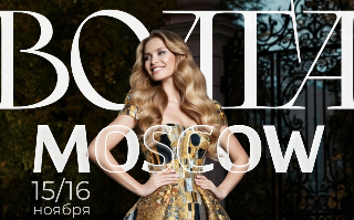 Обложка мероприятия Volga Fashion Week и Russian Style Awards 2025