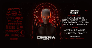 Обложка мероприятия OPERA vol.21 ТРИУМФ